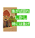 日本の戦士R君（個別スタンプ：14）