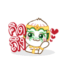 Hanumaroo（個別スタンプ：10）