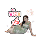 Tiffany Ver.1（個別スタンプ：9）