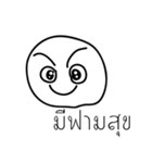 Moody Potato（個別スタンプ：1）