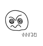 Moody Potato（個別スタンプ：5）