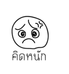 Moody Potato（個別スタンプ：8）