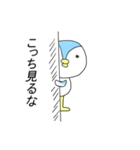 我はペンギン（個別スタンプ：4）