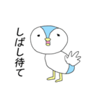 我はペンギン（個別スタンプ：9）