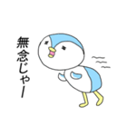 我はペンギン（個別スタンプ：12）