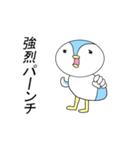 我はペンギン（個別スタンプ：16）