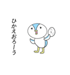 我はペンギン（個別スタンプ：30）