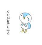 我はペンギン（個別スタンプ：35）