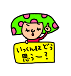 いっくんへ セットパック（個別スタンプ：9）