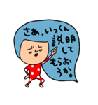 いっくんへ セットパック（個別スタンプ：29）