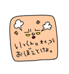 いっくんへ セットパック（個別スタンプ：33）