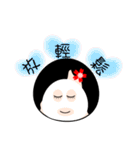 U mind（個別スタンプ：16）