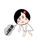 U mind（個別スタンプ：31）