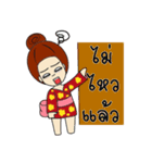 kimno（個別スタンプ：13）