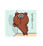 くまのORSO（個別スタンプ：9）