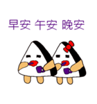 Rice lover（個別スタンプ：16）