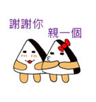 Rice lover（個別スタンプ：17）