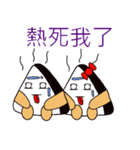 Rice lover（個別スタンプ：21）