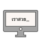 Toooo lazy to type 2（個別スタンプ：14）