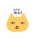 Noisy Yellow Cat（個別スタンプ：1）