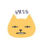 Noisy Yellow Cat（個別スタンプ：6）