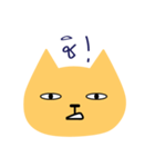 Noisy Yellow Cat（個別スタンプ：7）