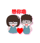 RU ＆ WIN（個別スタンプ：1）