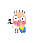 ベビベビちゃん（個別スタンプ：1）
