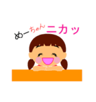 めーちゃんの便利なスタンプ（個別スタンプ：15）