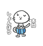 名字スタンプ★ネコの本間さん（個別スタンプ：17）