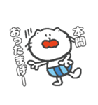 名字スタンプ★ネコの本間さん（個別スタンプ：22）