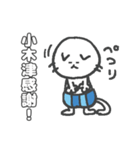 名字スタンプ★ネコの小木津さん（個別スタンプ：7）