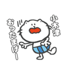 名字スタンプ★ネコの小木津さん（個別スタンプ：22）