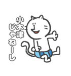 名字スタンプ★ネコの小木津さん（個別スタンプ：31）