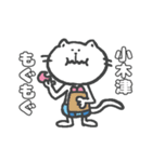 名字スタンプ★ネコの小木津さん（個別スタンプ：34）