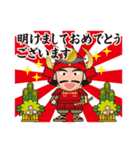 戦国武将あっぱれスタンプ＜その5＞ お正月（個別スタンプ：1）