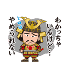 戦国武将あっぱれスタンプ＜その5＞ お正月（個別スタンプ：20）