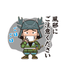 戦国武将あっぱれスタンプ＜その5＞ お正月（個別スタンプ：30）