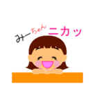 みーちゃんの便利スタンプ（個別スタンプ：15）