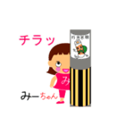 みーちゃんの便利スタンプ（個別スタンプ：22）