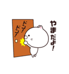 動く☆やま専用の名前スタンプ（個別スタンプ：3）