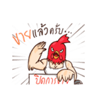 Cockfighting Fan Club（個別スタンプ：2）