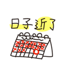 Age of Examinee（個別スタンプ：39）