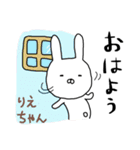 りえちゃん専用スタンプ2（うさぎ）（個別スタンプ：21）