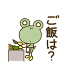 かえるのマーク（個別スタンプ：37）