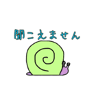蛙。スタンプ第1弾（個別スタンプ：8）