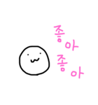 ハングルスタンプ(超簡易版)（個別スタンプ：5）