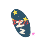 AiAi Ai（個別スタンプ：8）