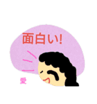 AiAi Ai（個別スタンプ：16）