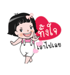 Khun Noo Tantan Ver.1（個別スタンプ：16）